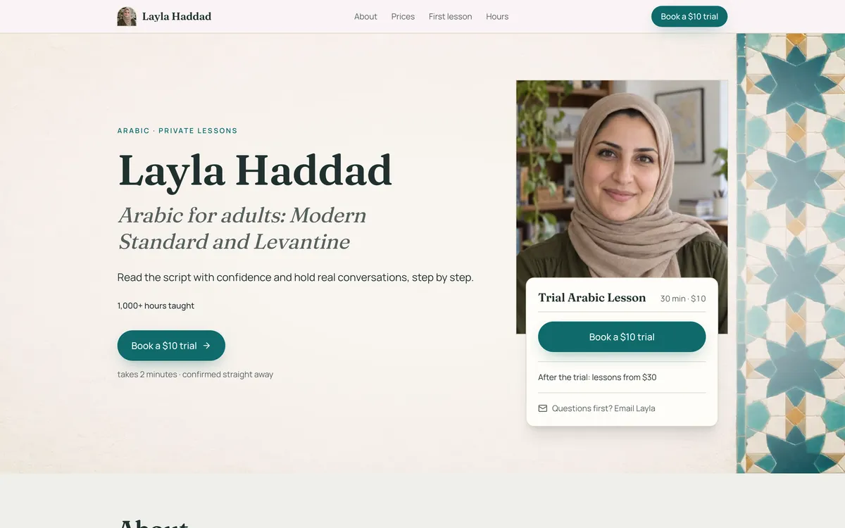 A sample Arabic teacher's page in the Arabesque design