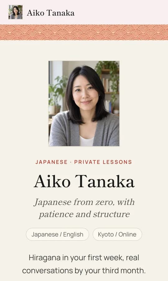 A sample Japanese teacher's page in the Washi design